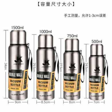 全钢304双层不锈钢俄罗斯保温杯男士户外大容量水杯 商务礼品