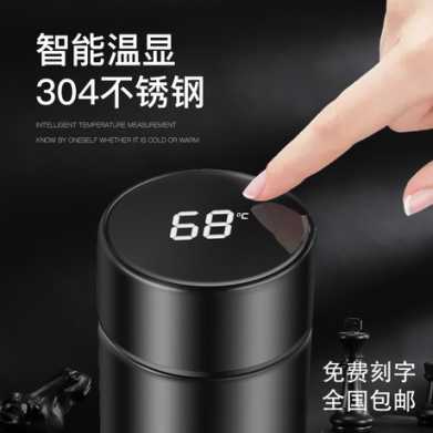智能水杯保温杯触摸显示温度304不锈钢男女创意商务礼品