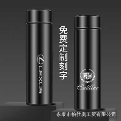 智能水杯保温杯触摸显示温度304不锈钢男女创意商务礼品