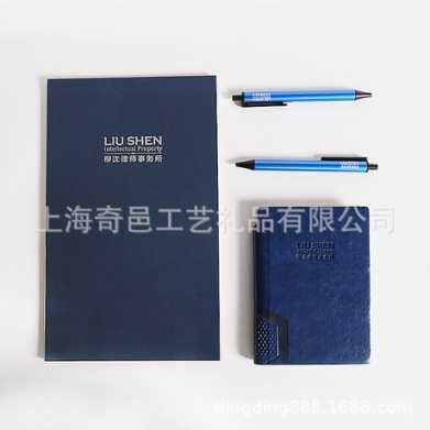 时尚记事本定制笔记本性价比高商务礼品笔记本套装记事本套装