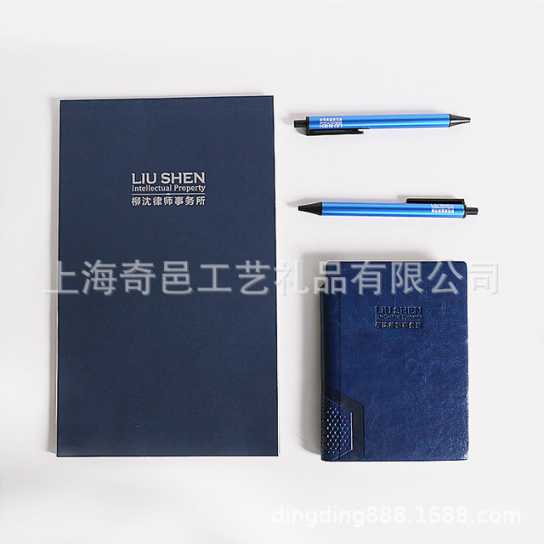 时尚记事本定制笔记本性价比高商务礼品笔记本套装记事本套装