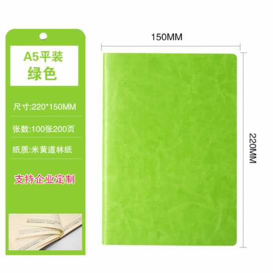 仿皮面pu商务礼品笔记本定做办公用品记事本