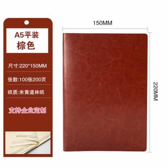 仿皮面pu商务礼品笔记本定做办公用品记事本