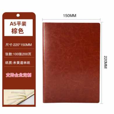 仿皮面pu商务礼品笔记本定做办公用品记事本