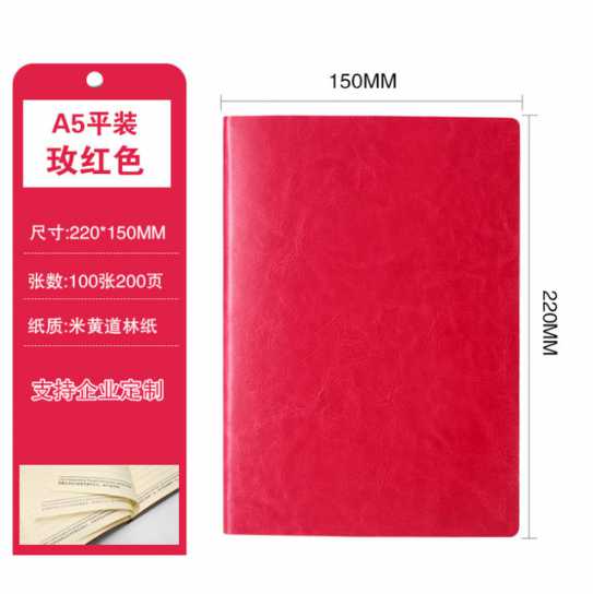 仿皮面pu商务礼品笔记本定做办公用品记事本