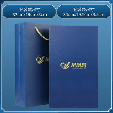 商务保温杯雨伞礼品套装公司开业4S店周年实用纪念品礼盒