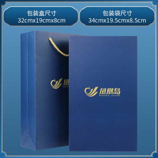 商务保温杯雨伞礼品套装公司开业4S店周年实用纪念品礼盒