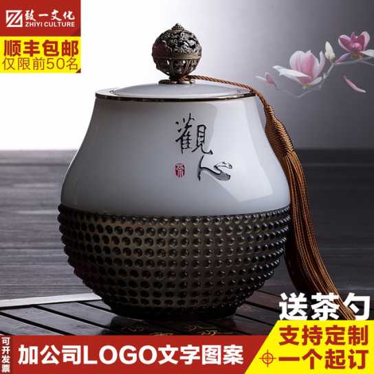 琉璃茶叶罐送老师退休实用礼物公司年会商务礼品纪念品