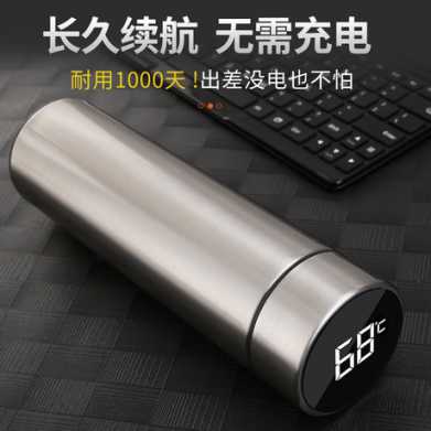 保温杯智能测温显示温度水杯不锈钢广告杯子创意商务礼品