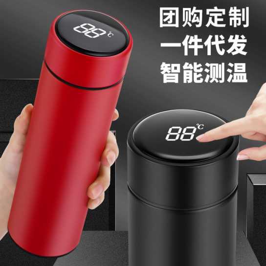 保温杯智能测温显示温度水杯不锈钢广告杯子创意商务礼品