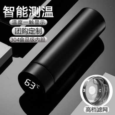 保温杯智能测温显示温度水杯不锈钢广告杯子创意商务礼品