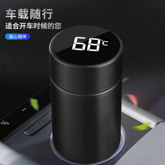 保温杯智能测温显示温度水杯不锈钢广告杯子创意商务礼品