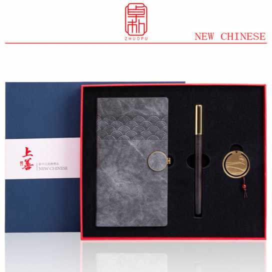 公司商务办公礼品文创笔记事本套装企业会议送客户伴手礼