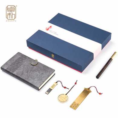 公司商务办公礼品文创笔记事本套装企业会议送客户伴手礼