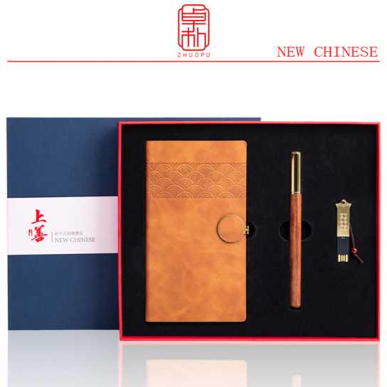 公司商务办公礼品文创笔记事本套装企业会议送客户伴手礼