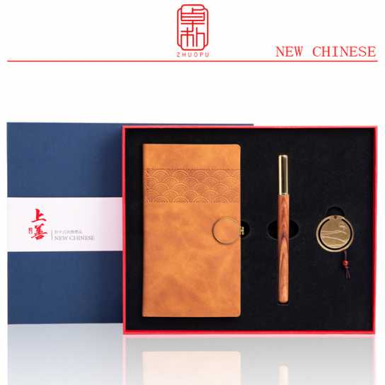 公司商务办公礼品文创笔记事本套装企业会议送客户伴手礼