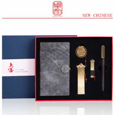 公司商务办公礼品文创笔记事本套装企业会议送客户伴手礼
