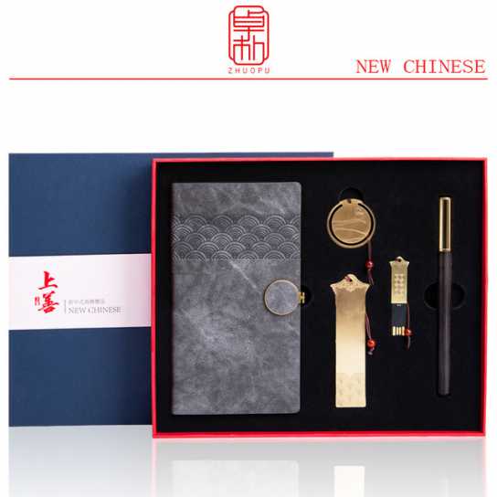 公司商务办公礼品文创笔记事本套装企业会议送客户伴手礼