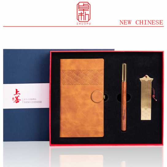 公司商务办公礼品文创笔记事本套装企业会议送客户伴手礼