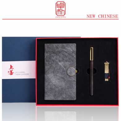 公司商务办公礼品文创笔记事本套装企业会议送客户伴手礼