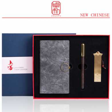公司商务办公礼品文创笔记事本套装企业会议送客户伴手礼