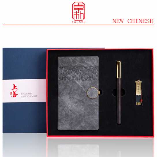 公司商务办公礼品文创笔记事本套装企业会议送客户伴手礼