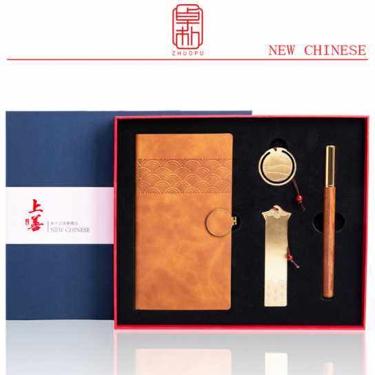 公司商务办公礼品文创笔记事本套装企业会议送客户伴手礼