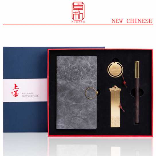 公司商务办公礼品文创笔记事本套装企业会议送客户伴手礼