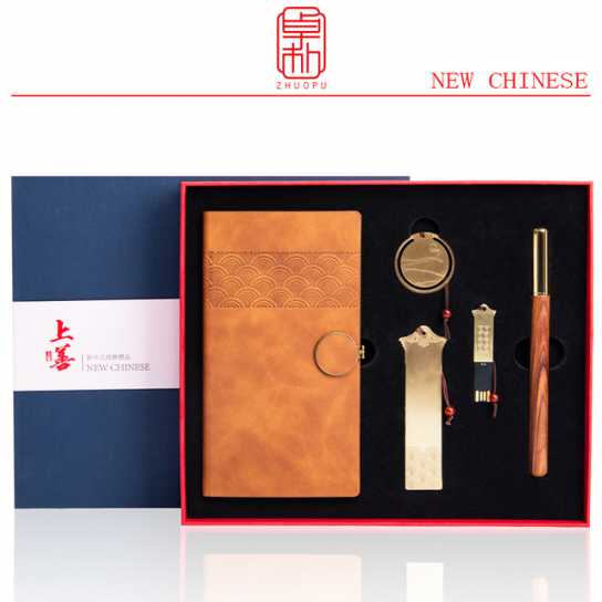 公司商务办公礼品文创笔记事本套装企业会议送客户伴手礼