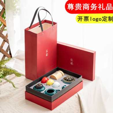 尊贵商务礼品陶瓷茶具套装创意房地产伴手礼
