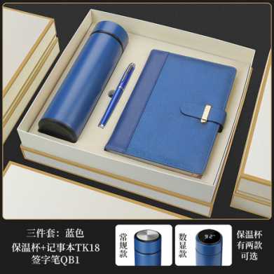 商务礼品保温杯雨伞套装实用公司开业活动广告促销纪念品