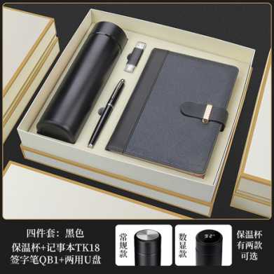 商务礼品保温杯雨伞套装实用公司开业活动广告促销纪念品