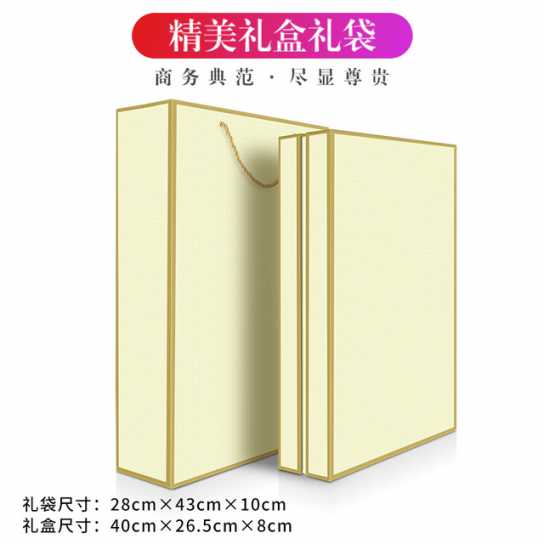 商务礼品保温杯雨伞套装实用公司开业活动广告促销纪念品