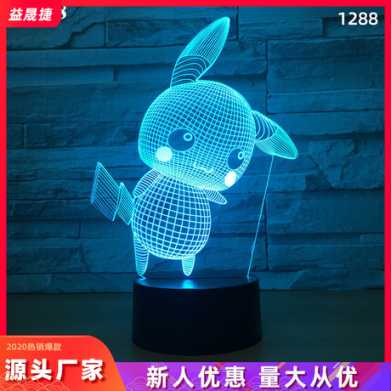 爆款妖精3d小夜灯led人体感应灯创意电子礼品usb触摸变色灯