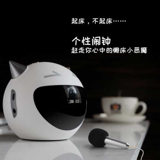 蓝朗M8恶魔时钟蓝牙音箱新款多功能闹钟创意小音响私模电子礼品