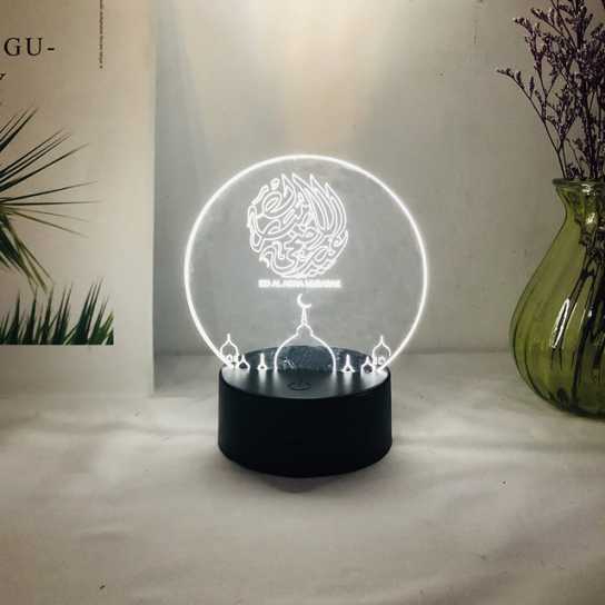 宰牲节小夜灯 新款多图案穆斯林古兰经装饰斋月礼品