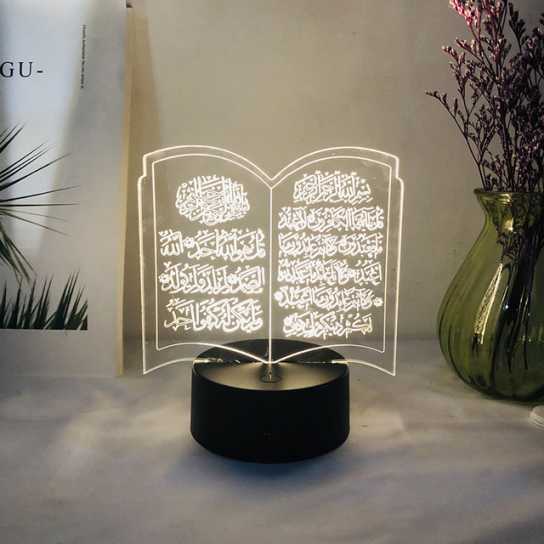 宰牲节小夜灯 新款多图案穆斯林古兰经装饰斋月礼品
