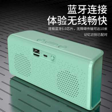 2020新款私模C3彩色礼品蓝牙音箱音响无线重低音