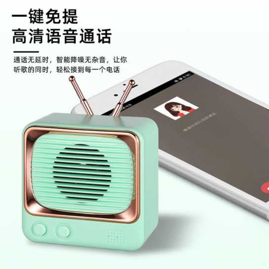 2020新款复古无线蓝牙音箱创意可爱礼品便携式电视机迷你蓝牙音响