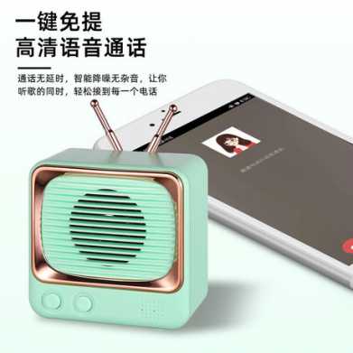 2020新款复古无线蓝牙音箱创意可爱礼品便携式电视机迷你蓝牙音响