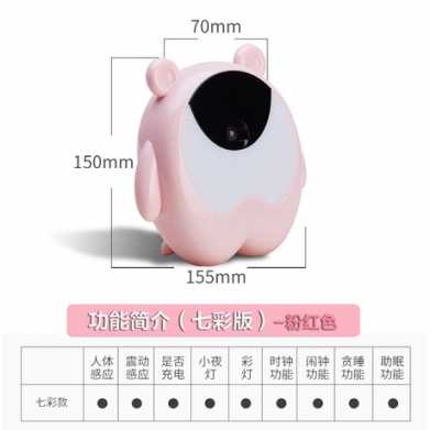 萌熊时光灯 感应闹钟小夜灯 七彩电子闹钟氛围灯礼品
