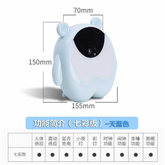 萌熊时光灯 感应闹钟小夜灯 七彩电子闹钟氛围灯礼品