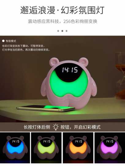 萌熊时光灯 感应闹钟小夜灯 七彩电子闹钟氛围灯礼品