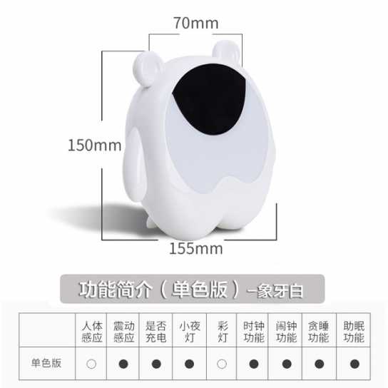 萌熊时光灯 感应闹钟小夜灯 七彩电子闹钟氛围灯礼品