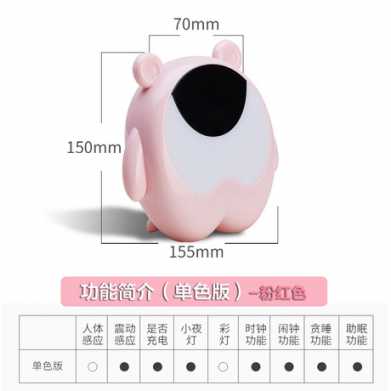 萌熊时光灯 感应闹钟小夜灯 七彩电子闹钟氛围灯礼品