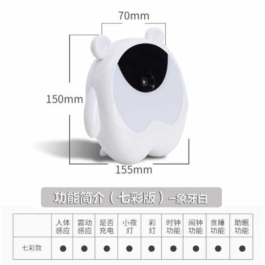 萌熊时光灯 感应闹钟小夜灯 七彩电子闹钟氛围灯礼品