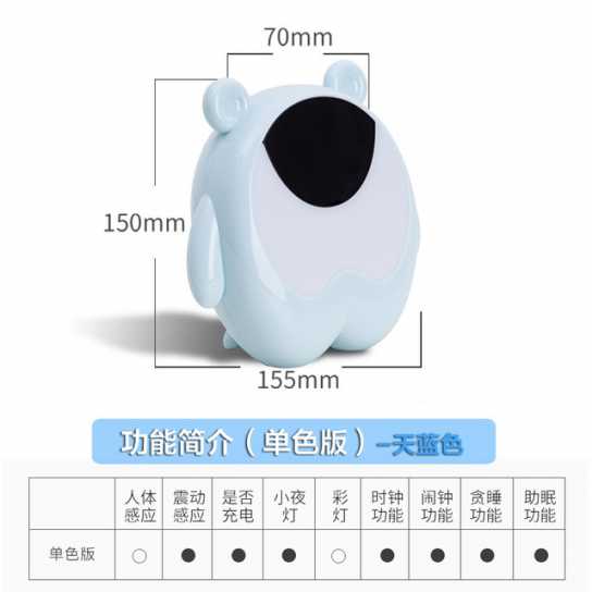 萌熊时光灯 感应闹钟小夜灯 七彩电子闹钟氛围灯礼品