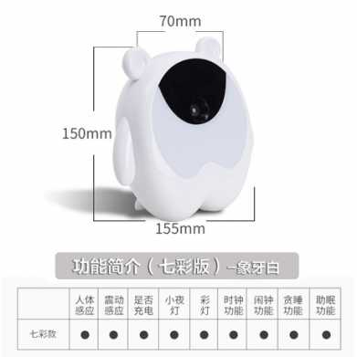 萌熊时光灯 感应闹钟小夜灯 七彩电子闹钟氛围灯礼品