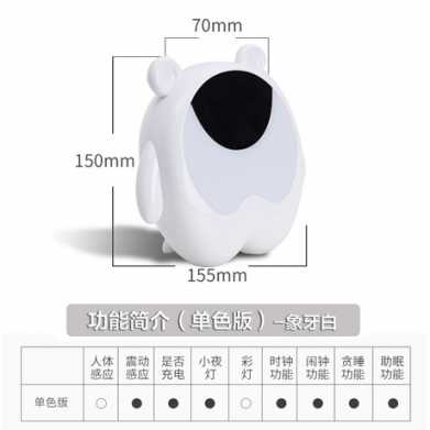 萌熊时光灯 感应闹钟小夜灯 七彩电子闹钟氛围灯礼品