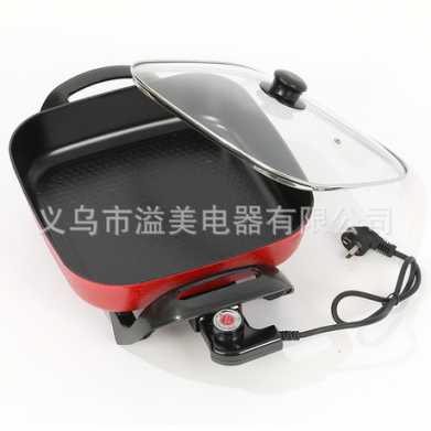 红双喜韩式四方锅多功能电热锅家用电火锅电炒锅礼品